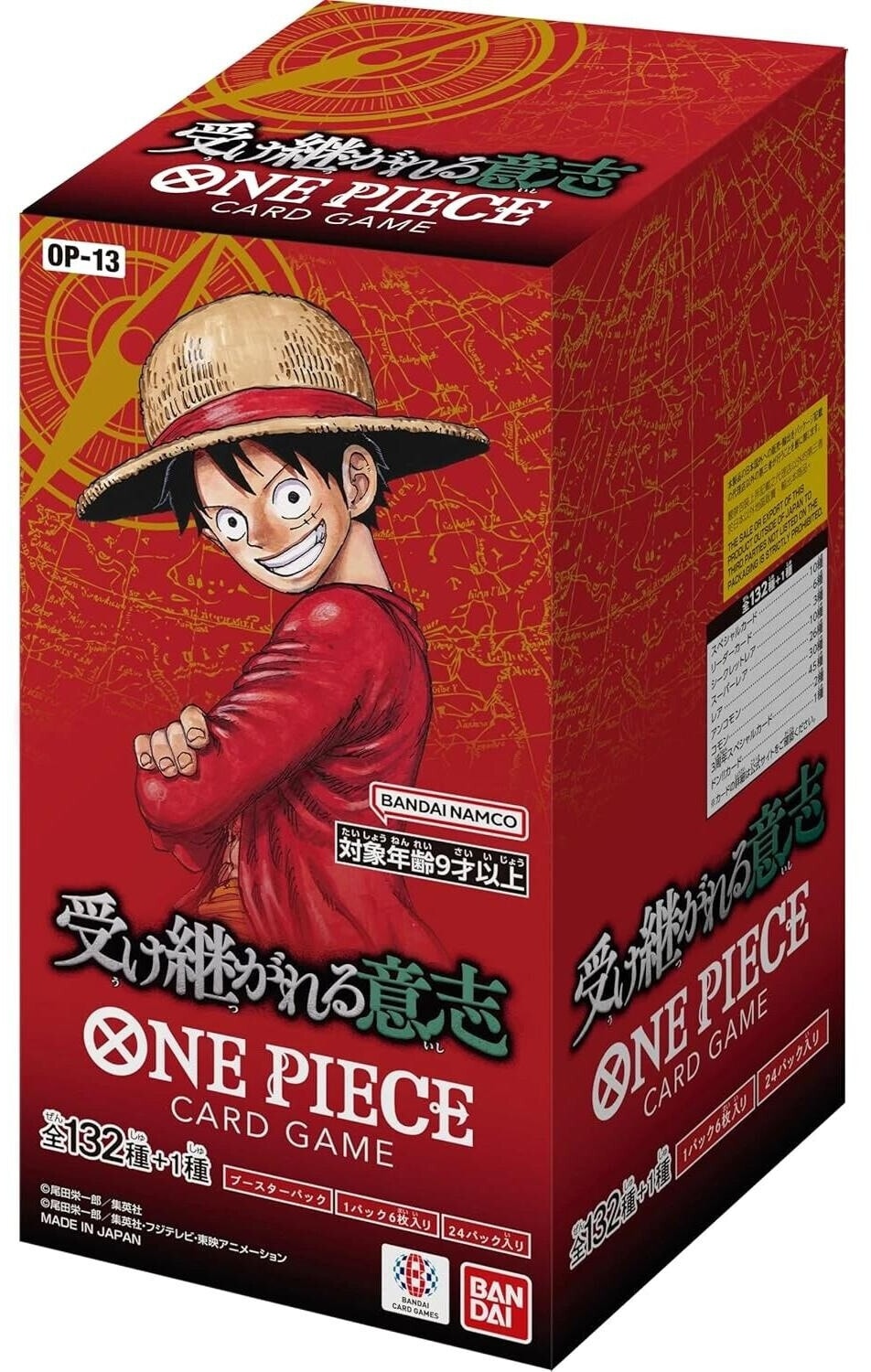 One Piece Card Game OP-13 „Carrying on His Will“ – Booster Display – Japanisch