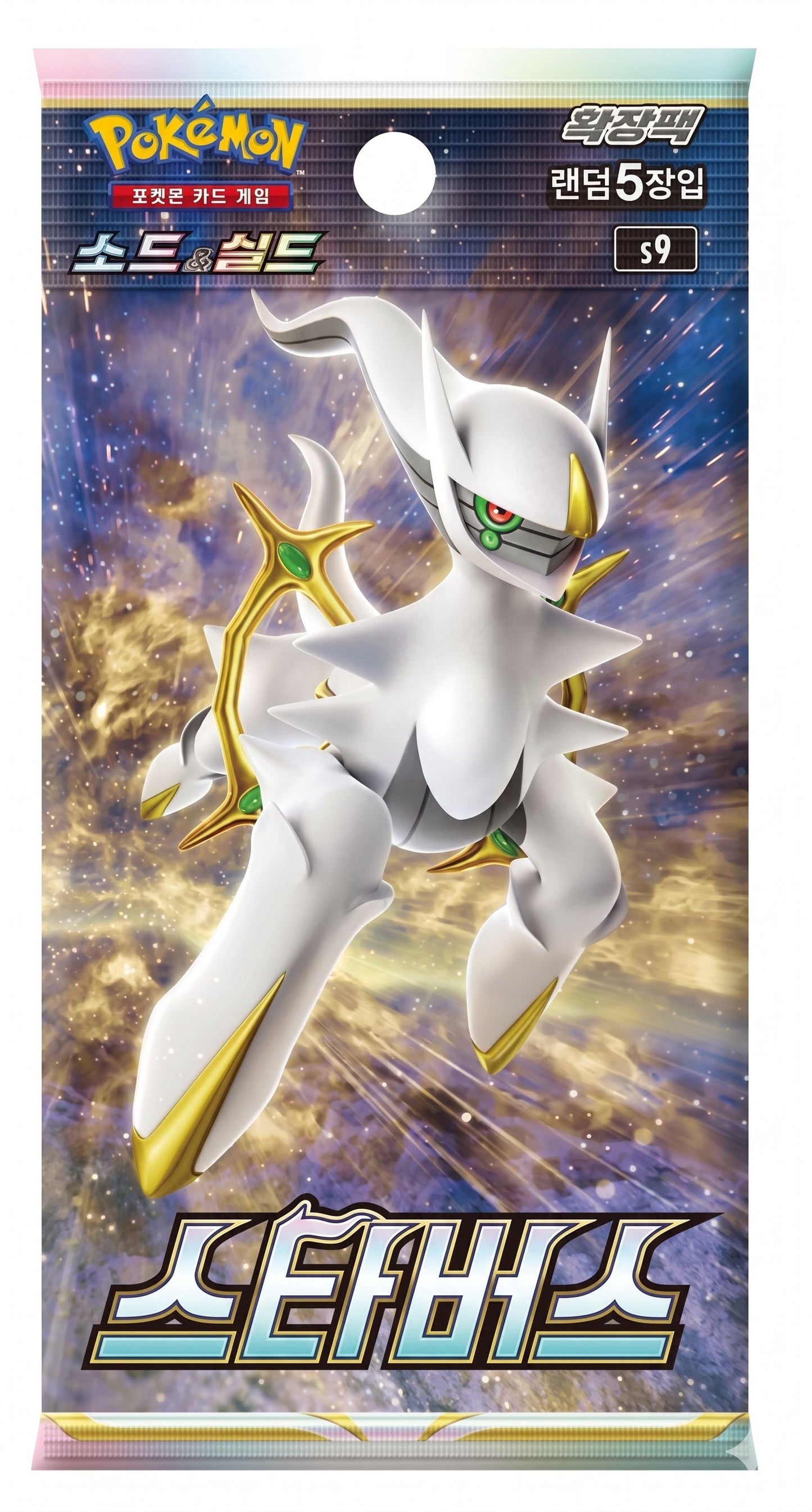 Pokémon TCG „Brilliant Stars / Star Birth“ – Booster Display – Koreanisch