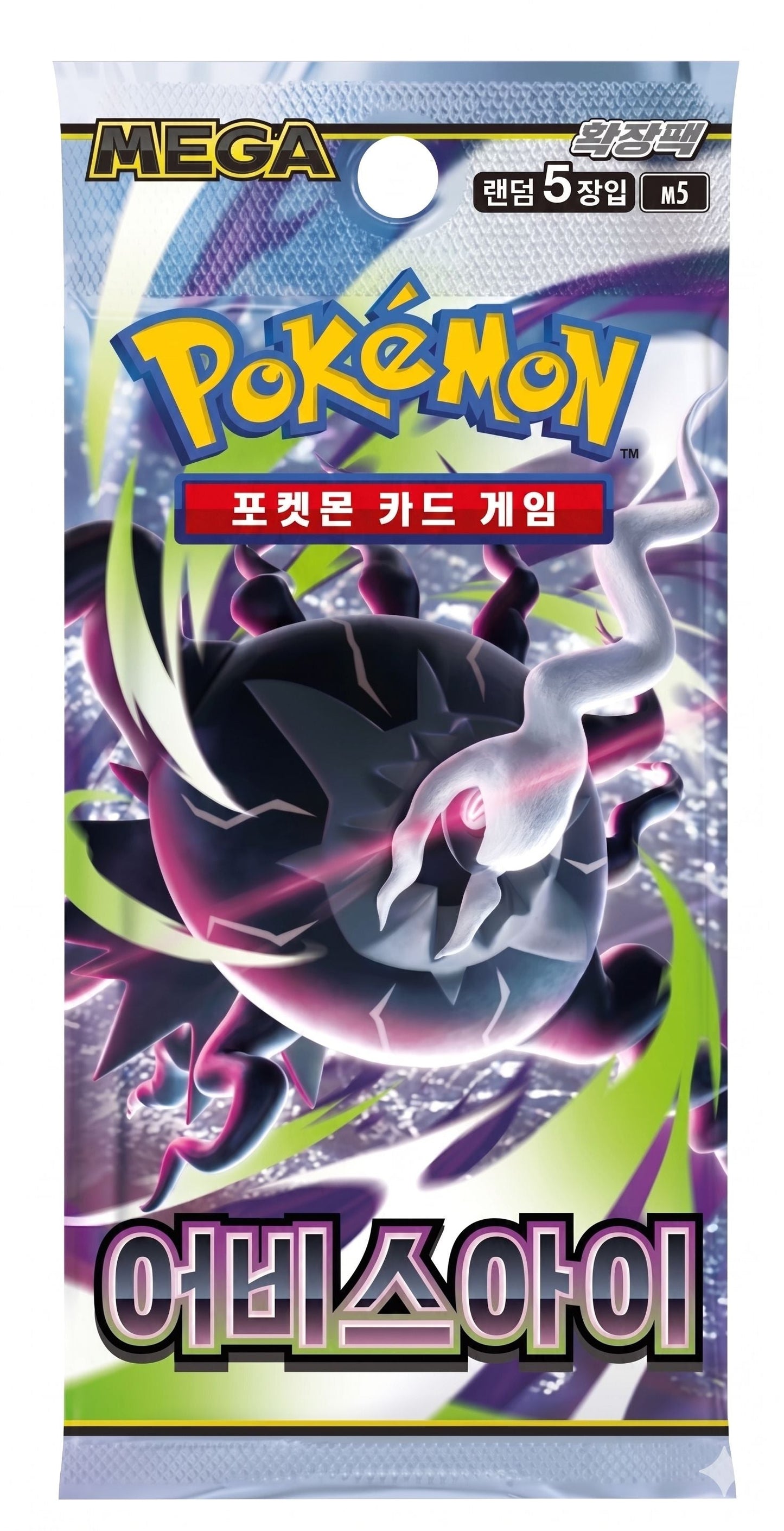 Pokémon TCG „Abyss Eye“ – Booster Display – Koreanisch