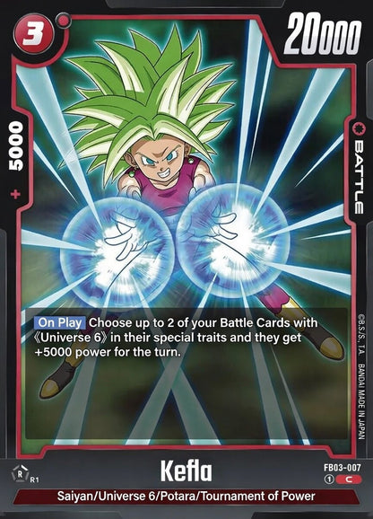Dragon Ball Fusion World Raging Roar Booster 24er Display (JP)