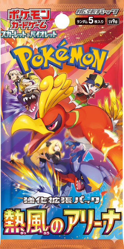 Pokémon TCG „Hot Wind Arena“ - Booster Display - Koreanisch