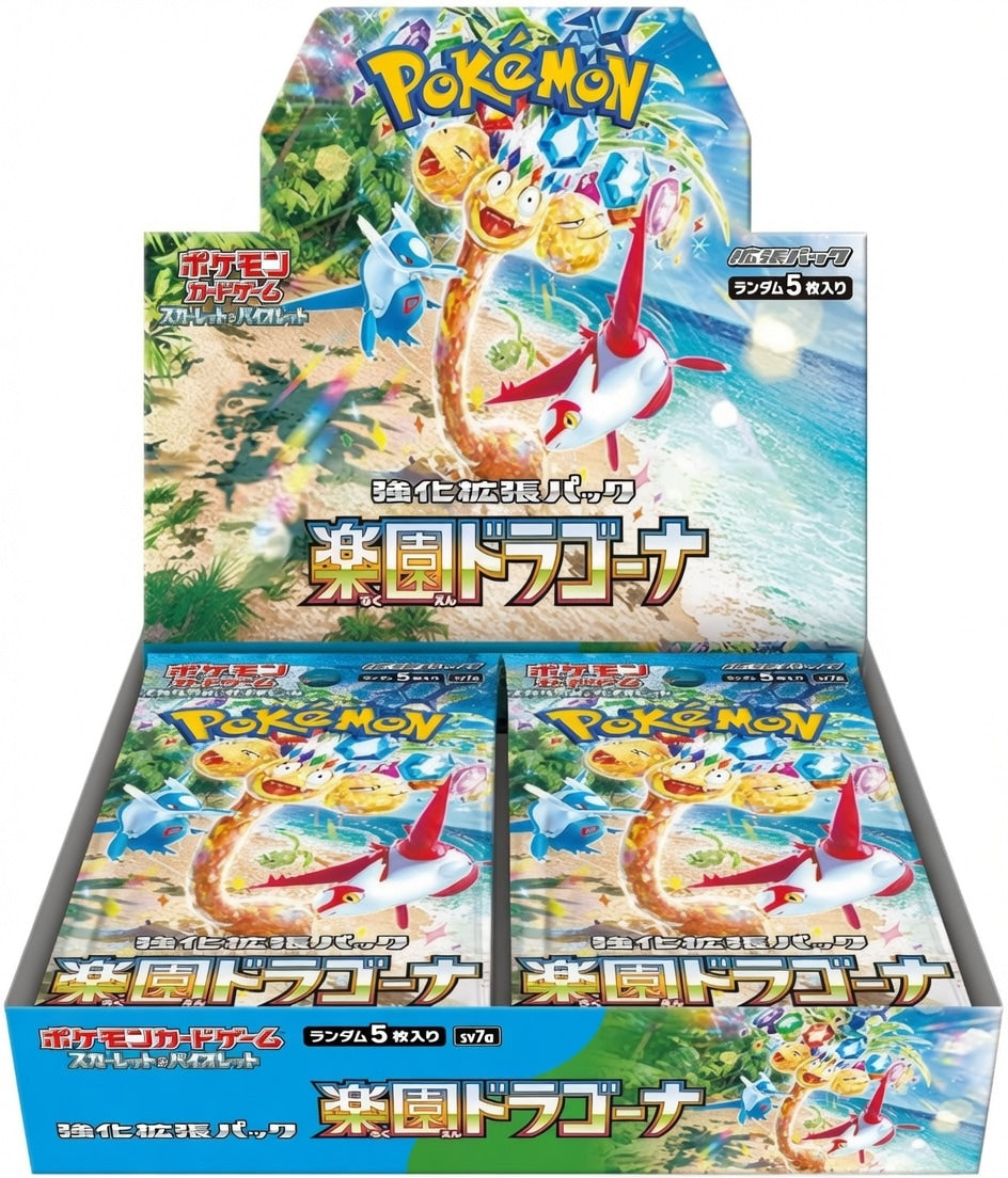 Pokémon TCG „Paradise Dragona“ (SV7a) – Booster Display – Japanisch