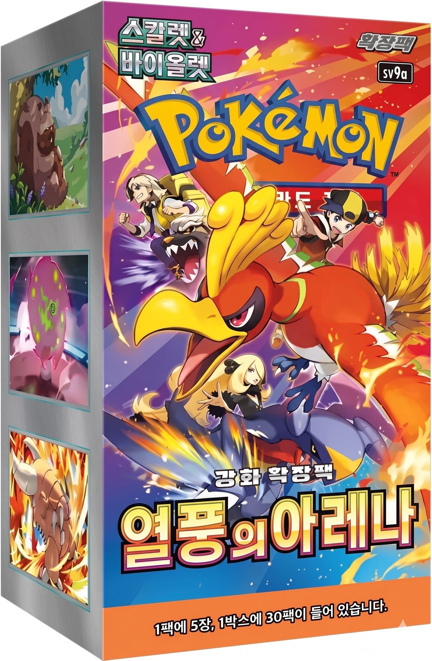 Pokémon TCG „Hot Wind Arena“ - Booster Display - Koreanisch