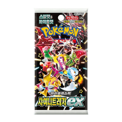Pokémon TCG „Shiny Treasure ex“ – High Class Booster Box – Koreanisch