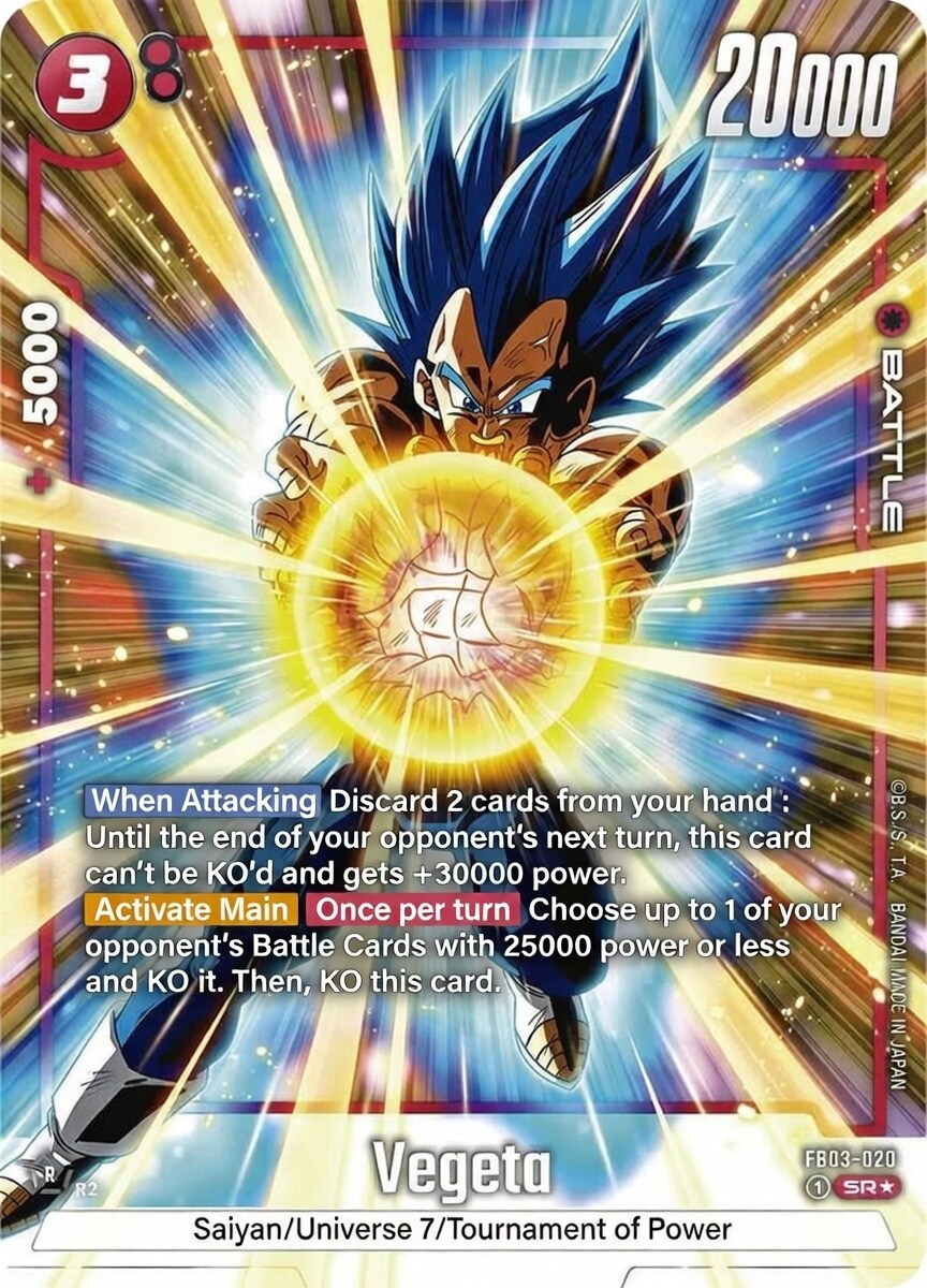 Dragon Ball Fusion World Raging Roar Booster 24er Display (JP)
